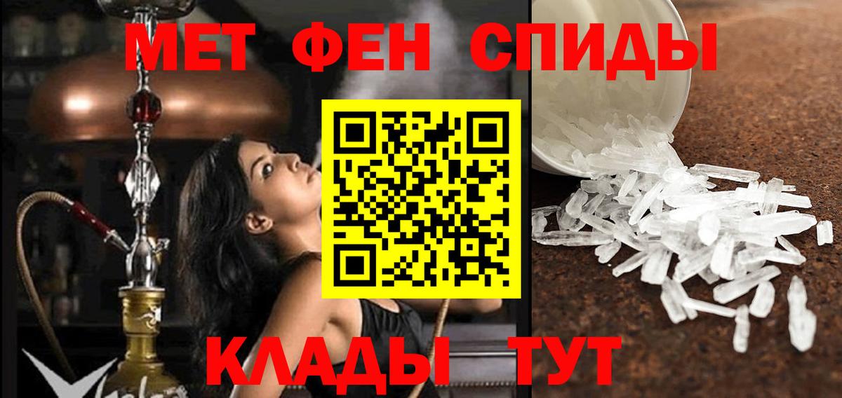 АМФЕТАМИН 98% Усть-Джегута