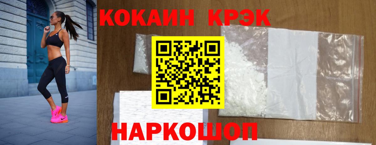COCAIN VHQ Усть-Джегута