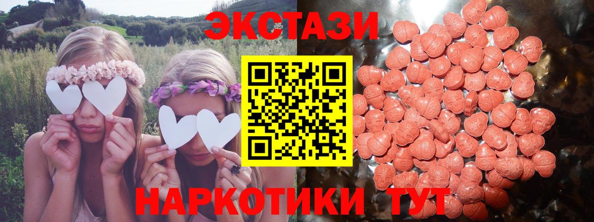 Усть-Джегута    ссылки  Ecstasy  Ecstasy бентли  Вход с VPN  ЭКСТАЗИ 300 mg 