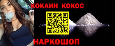 героин Лесосибирск