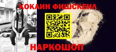 героин Лесосибирск
