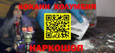 героин Лесосибирск