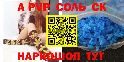 героин Лесосибирск