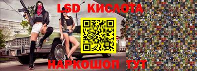 spice Ликино-Дулёво