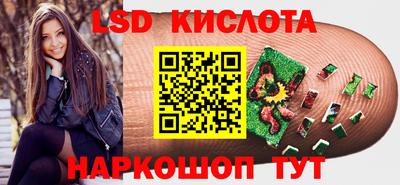 ГАЛЛЮЦИНОГЕННЫЕ ГРИБЫ Ливны