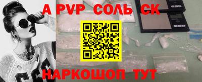героин Лесосибирск