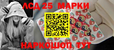 spice Ликино-Дулёво