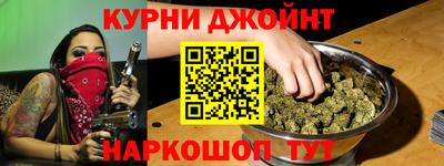 spice Ликино-Дулёво