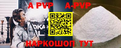 героин Лесосибирск