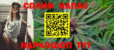 spice Ликино-Дулёво