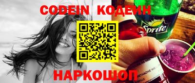 ГАЛЛЮЦИНОГЕННЫЕ ГРИБЫ Ливны