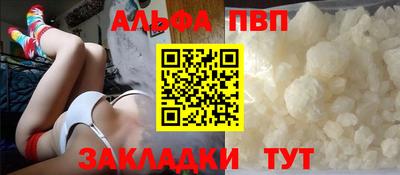 героин Лесосибирск