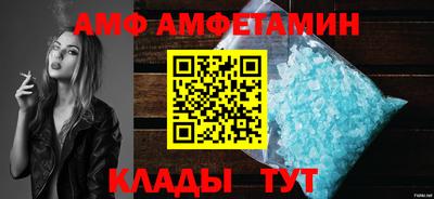 ГАЛЛЮЦИНОГЕННЫЕ ГРИБЫ Ливны
