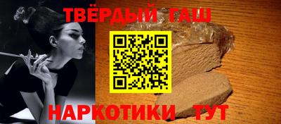героин Лесосибирск