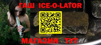 героин Лесосибирск