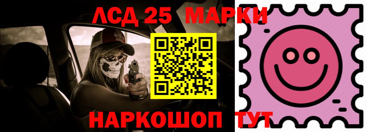 Лсд 25 экстази кислота  Вход с VPN  Усть-Джегута  LSD-25 экстази кислота 