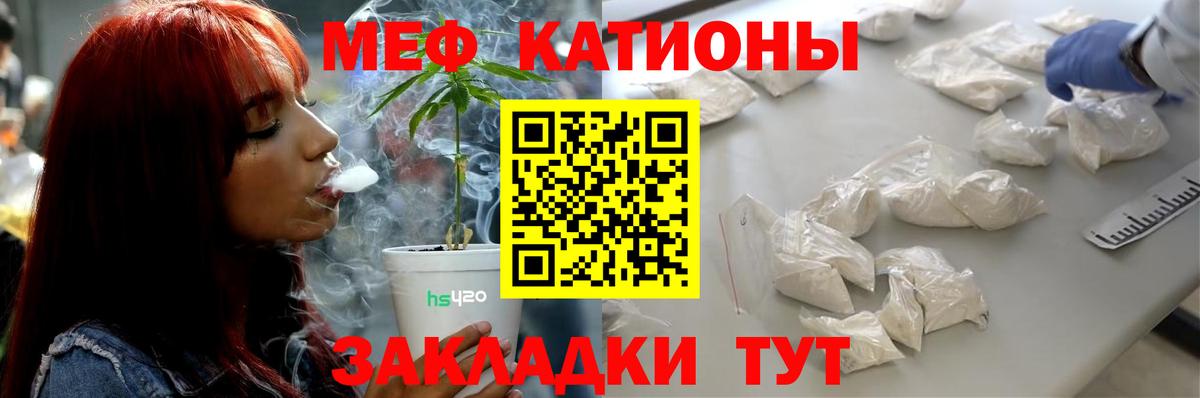 МЯУ-МЯУ  Вход с VPN  Мефедрон 4 MMC  Усть-Джегута  Мефедрон мука 