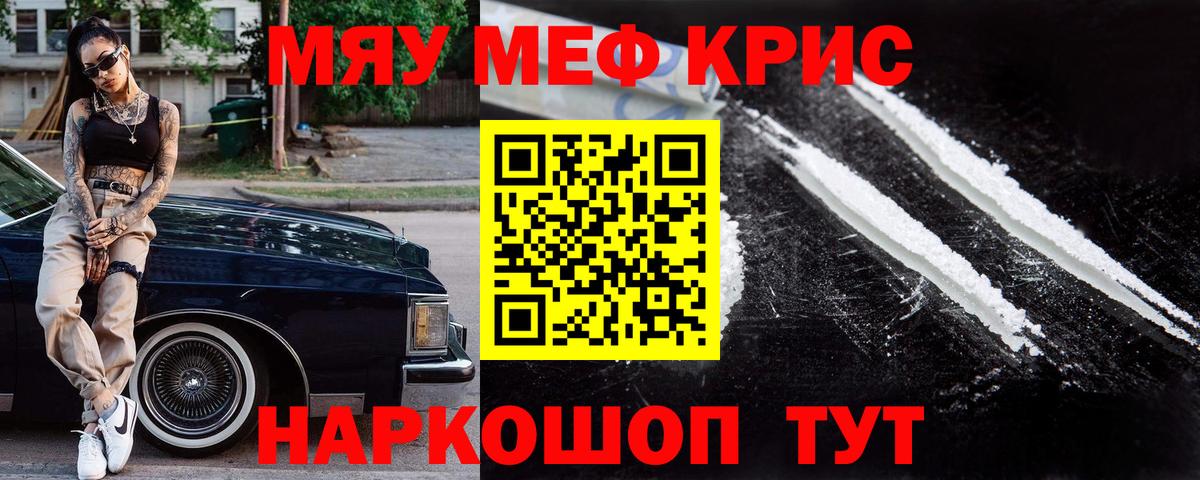 МЕФ мука Усть-Джегута