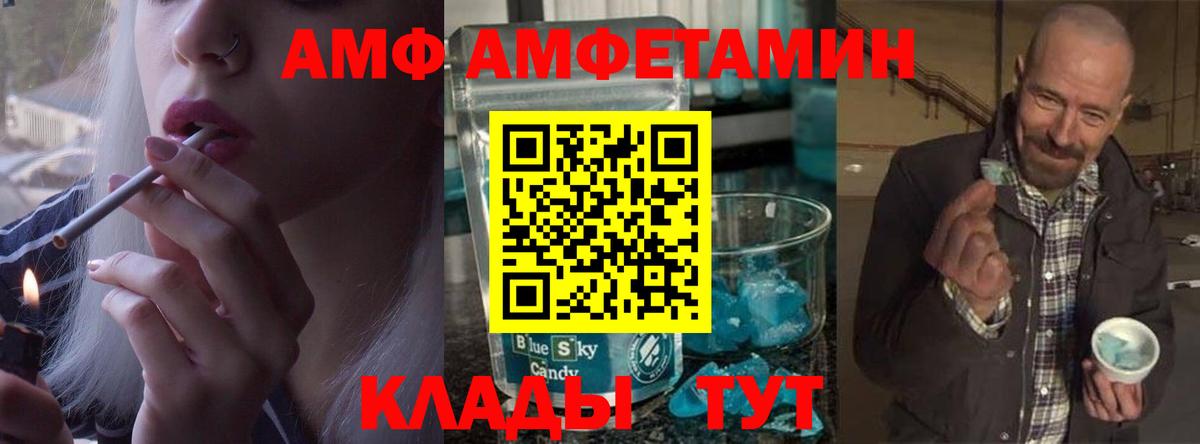 Первитин кристалл  Вход с VPN  Первитин кристалл  Усть-Джегута 