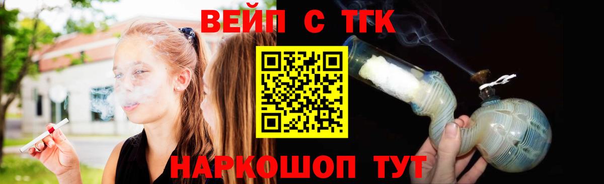 ТГК гашишное масло Усть-Джегута