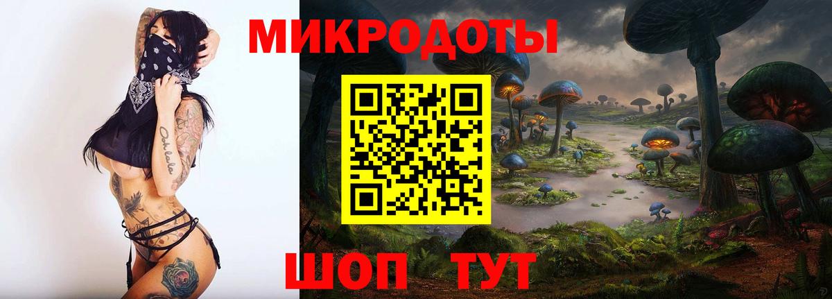 Псилоцибиновые грибы мухоморы  Псилоцибиновые грибы мицелий  Усть-Джегута  Вход с VPN 